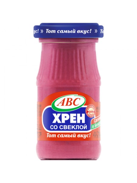 Хрен АВС Со свеклой 160г*15